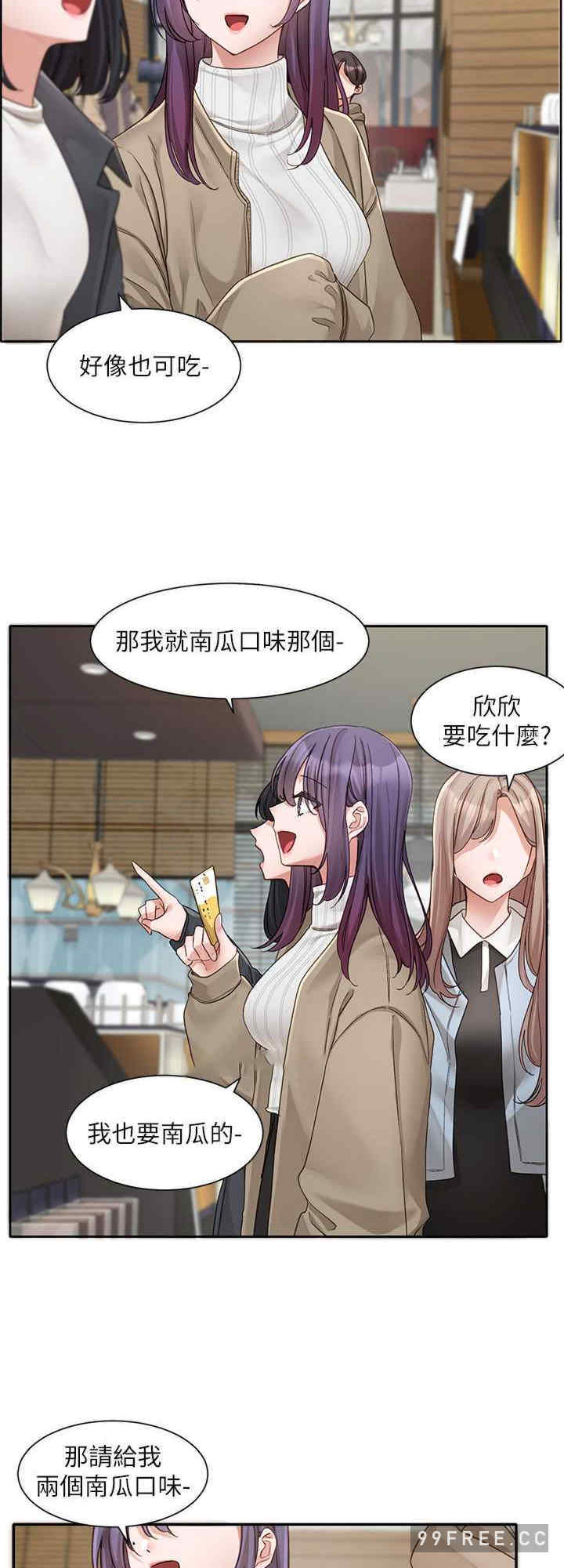 社团学姐
