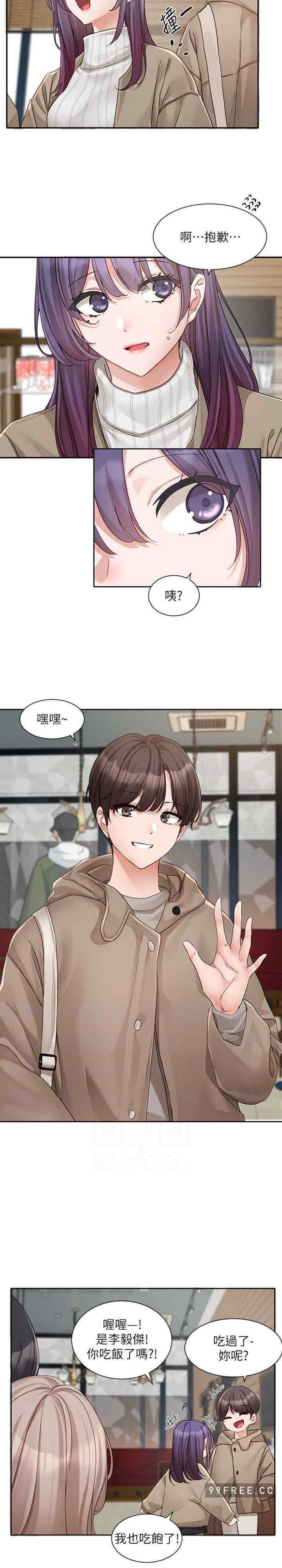 社团学姐