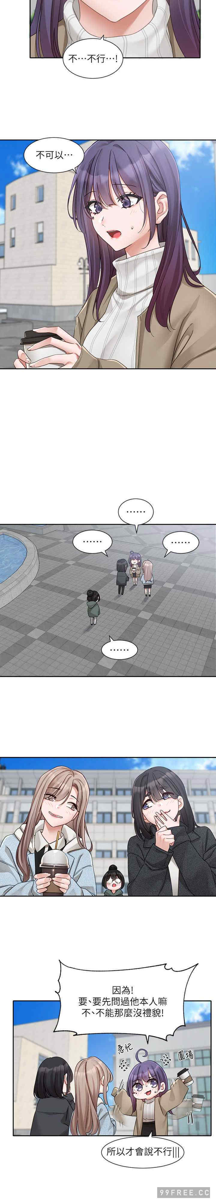 社团学姐