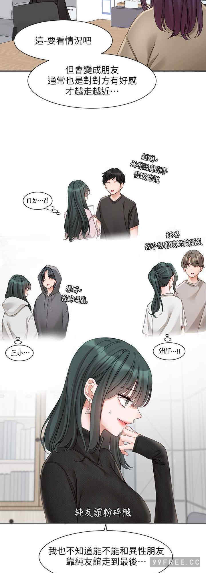 社团学姐
