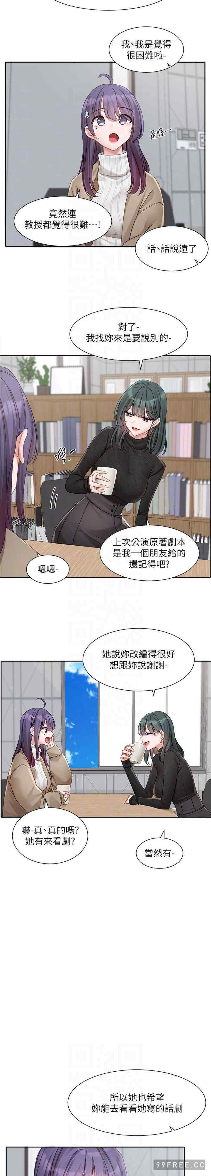 社团学姐