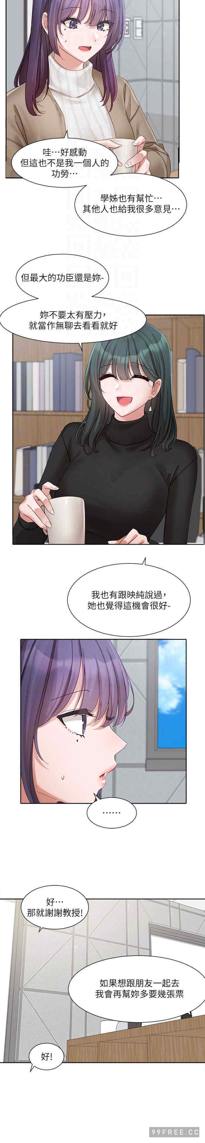 社团学姐
