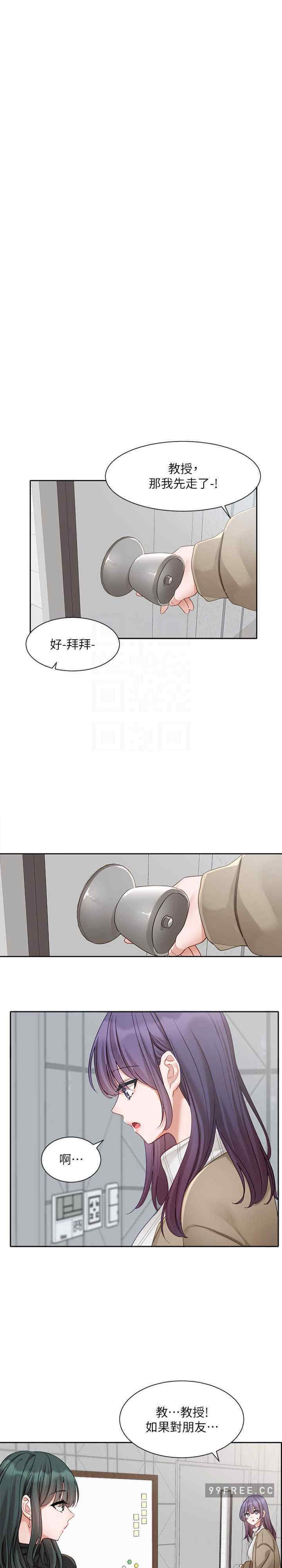 社团学姐