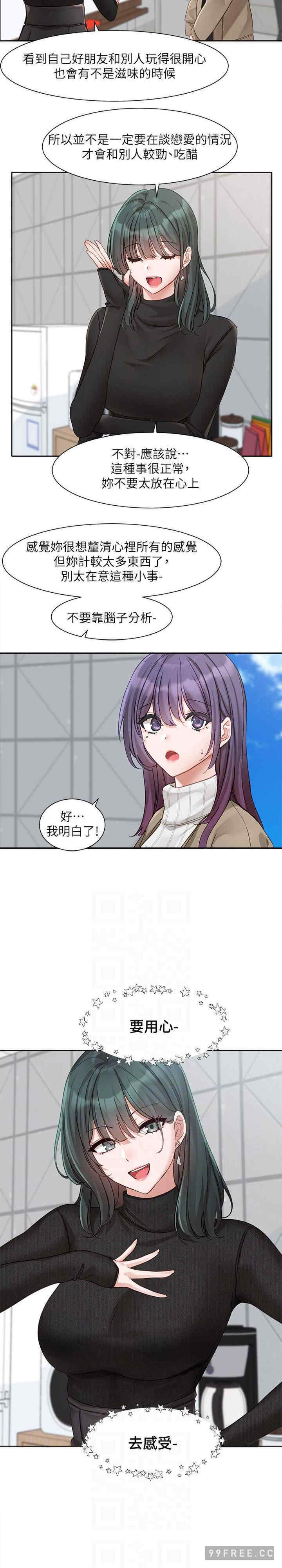社团学姐