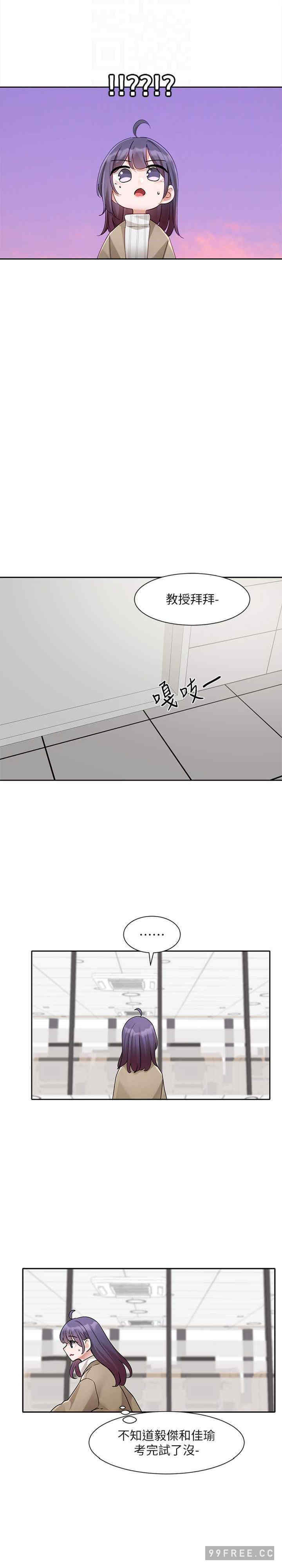 社团学姐