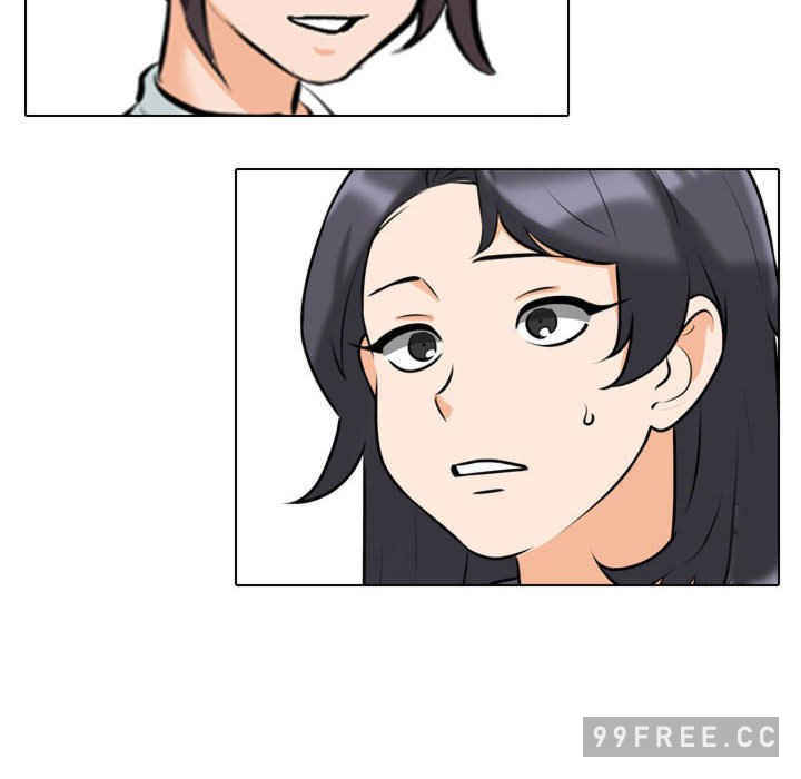 同事换换爱