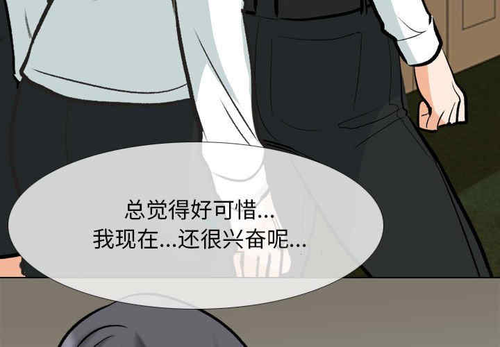 同事换换爱