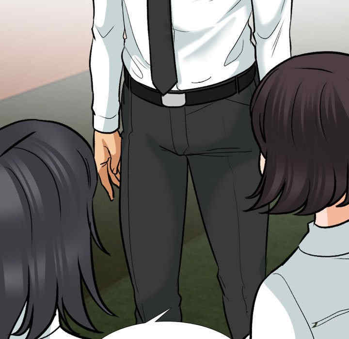同事换换爱