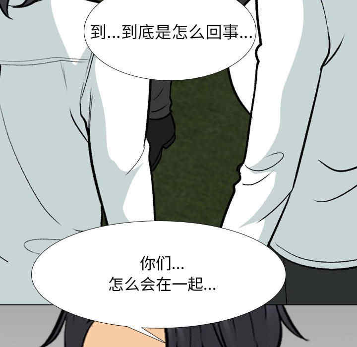 同事换换爱