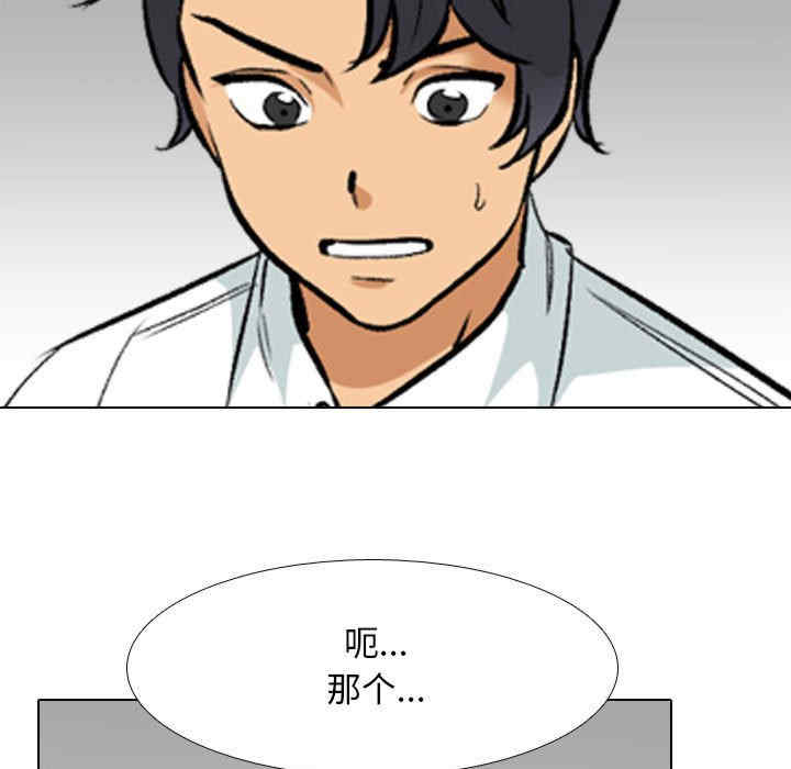 同事换换爱