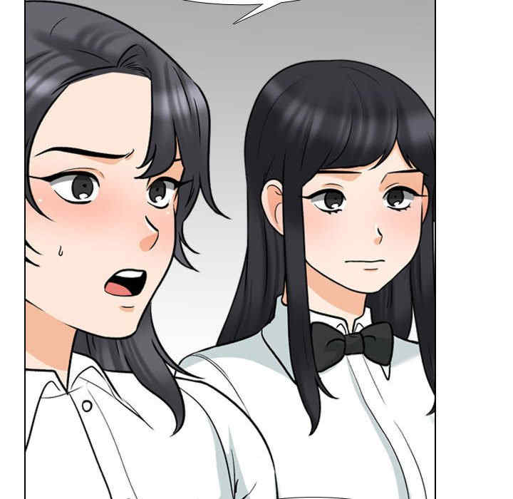 同事换换爱