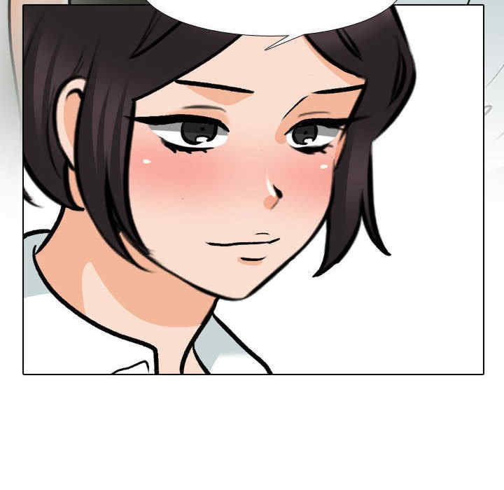 同事换换爱