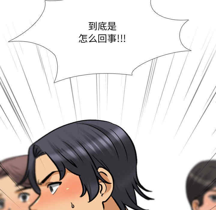 同事换换爱