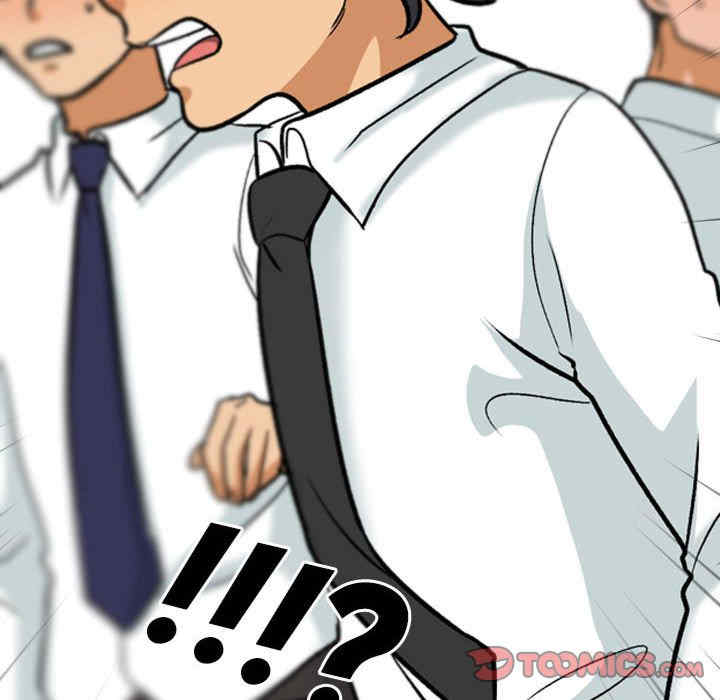 同事换换爱