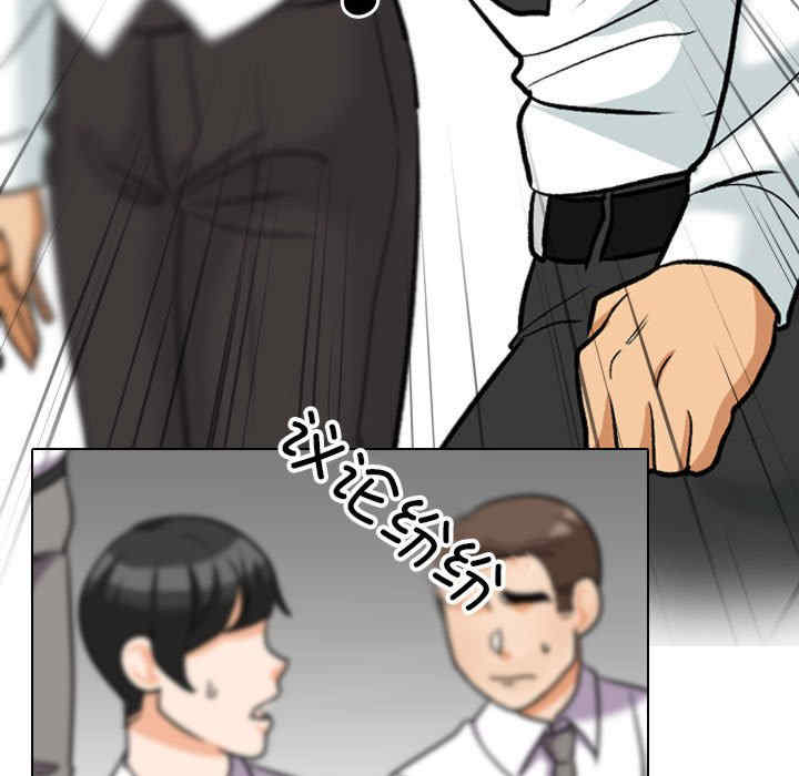 同事换换爱