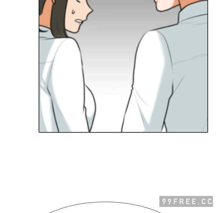 同事换换爱