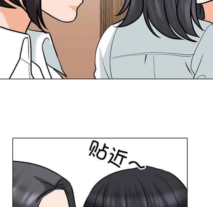 同事换换爱