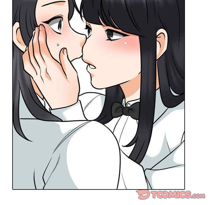 同事换换爱
