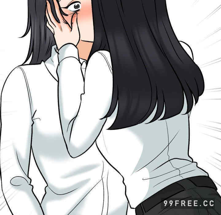 同事换换爱