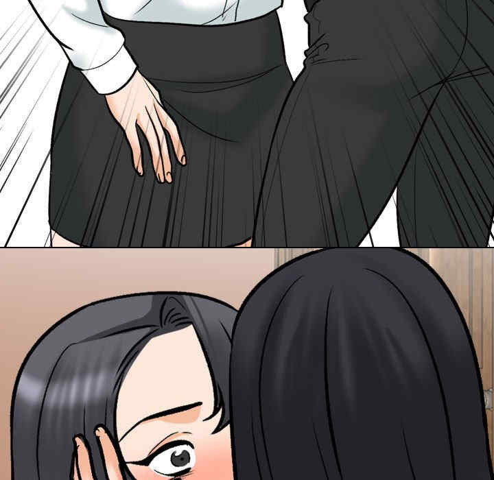 同事换换爱
