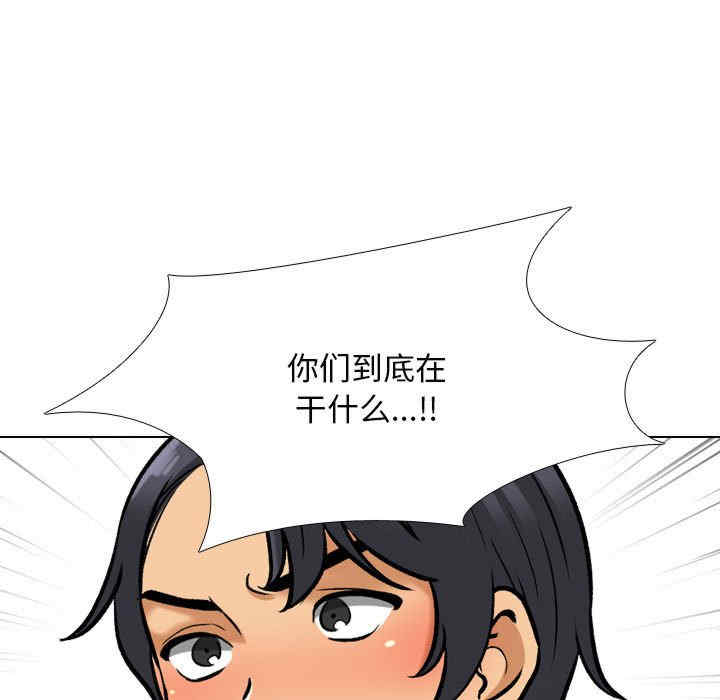 同事换换爱