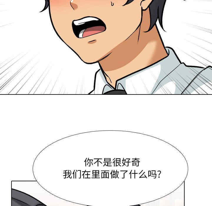 同事换换爱