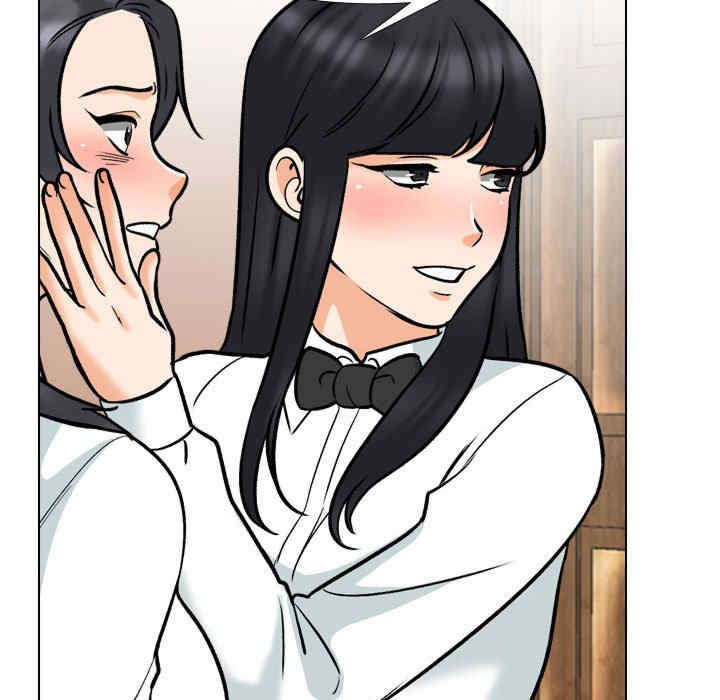 同事换换爱