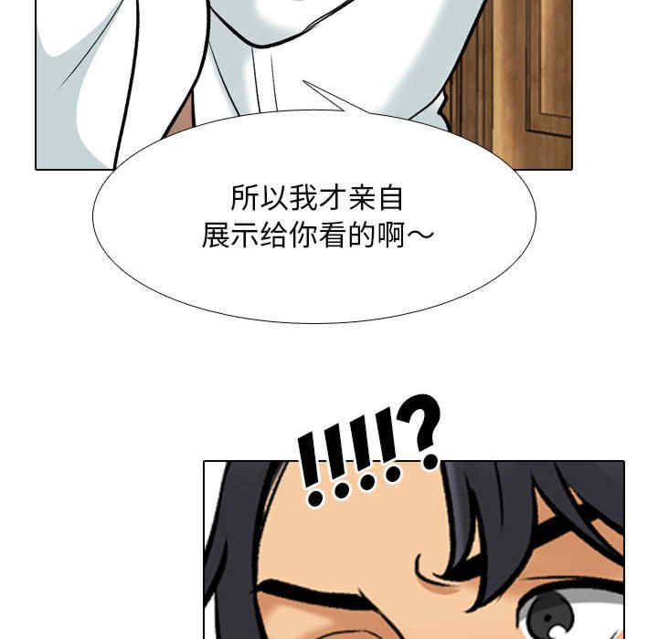 同事换换爱