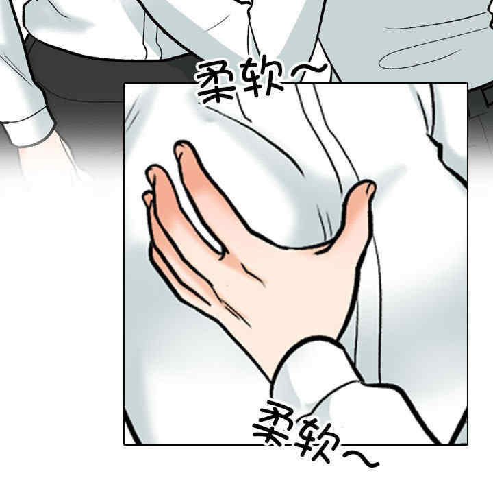 同事换换爱