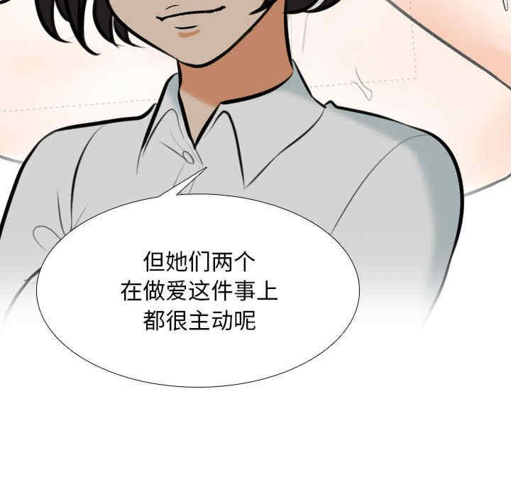 同事换换爱