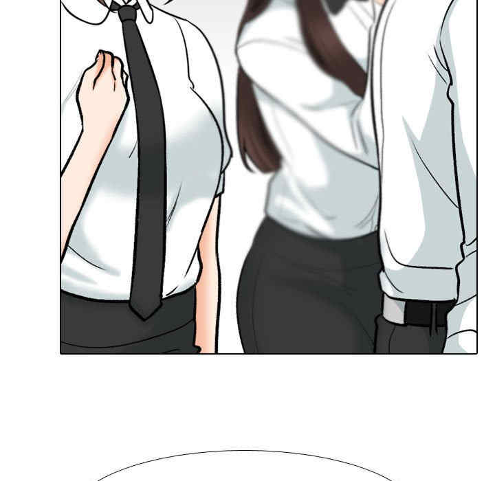 同事换换爱