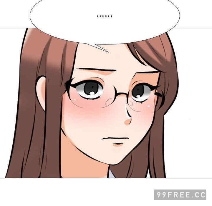同事换换爱