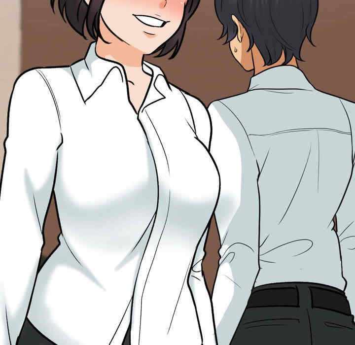 同事换换爱
