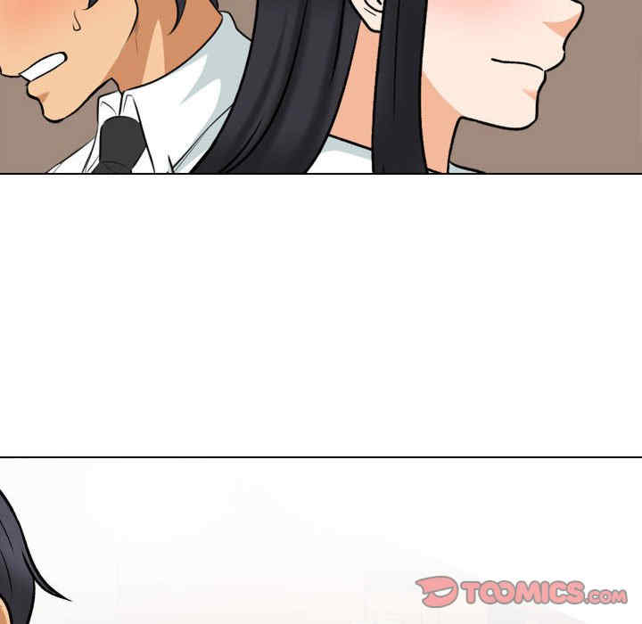 同事换换爱