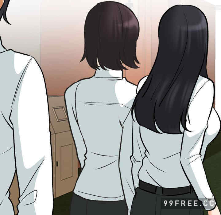 同事换换爱