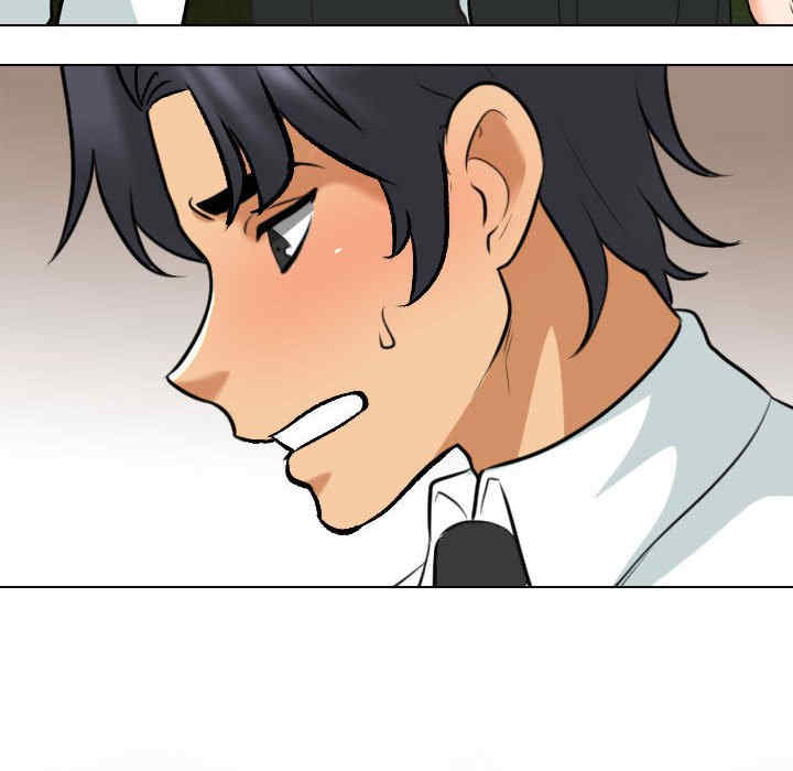 同事换换爱