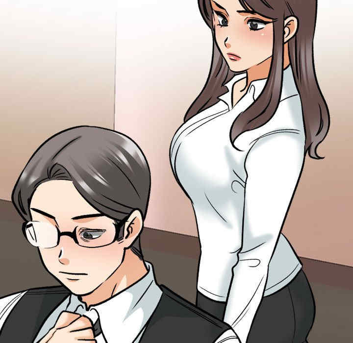 同事换换爱