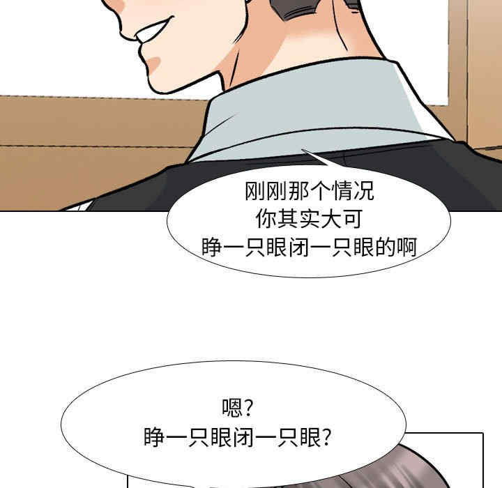 同事换换爱