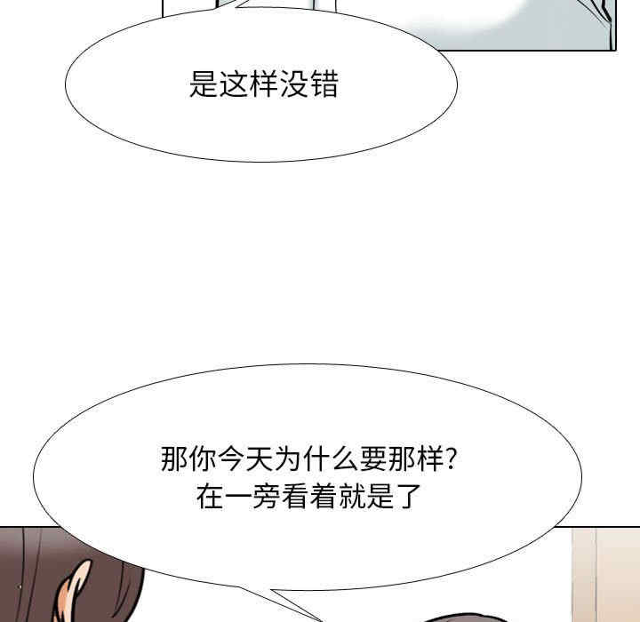 同事换换爱