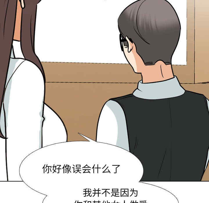 同事换换爱