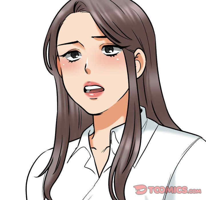 同事换换爱