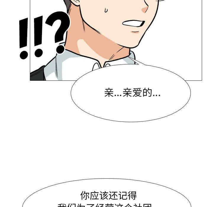 同事换换爱