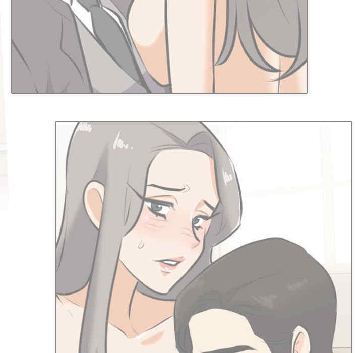 同事换换爱