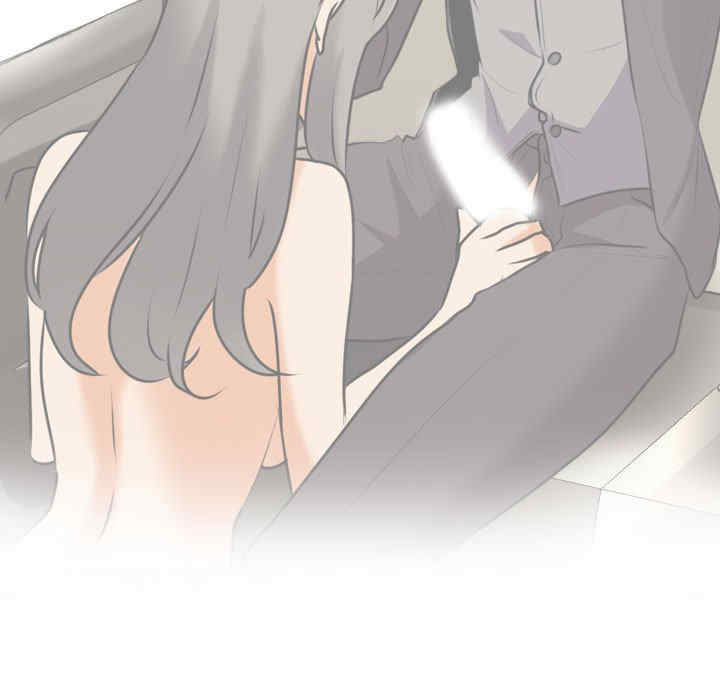 同事换换爱