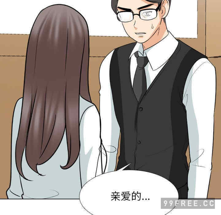 同事换换爱