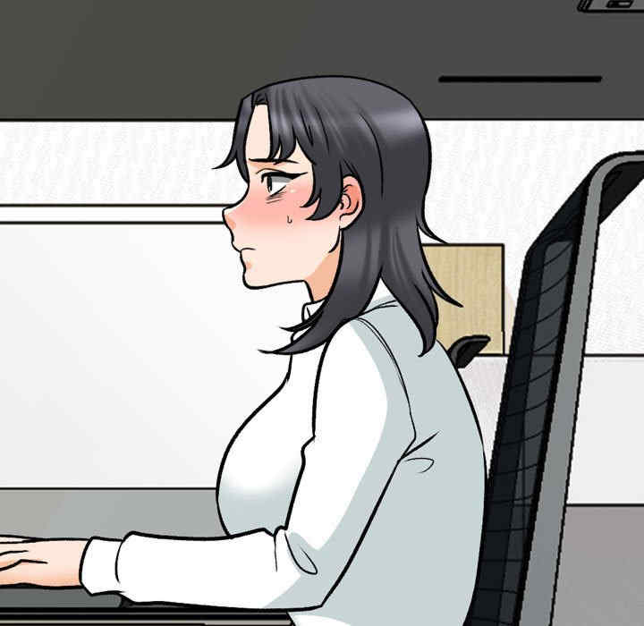 同事换换爱