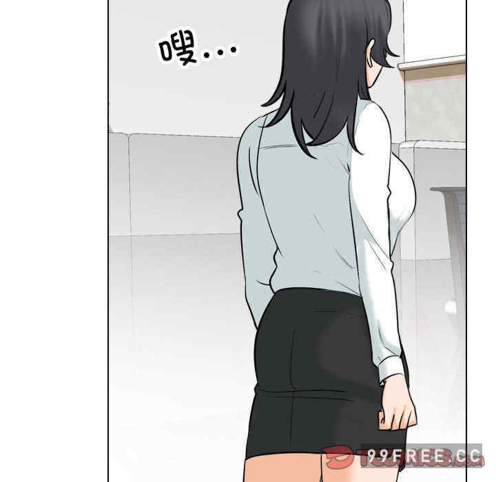 同事换换爱