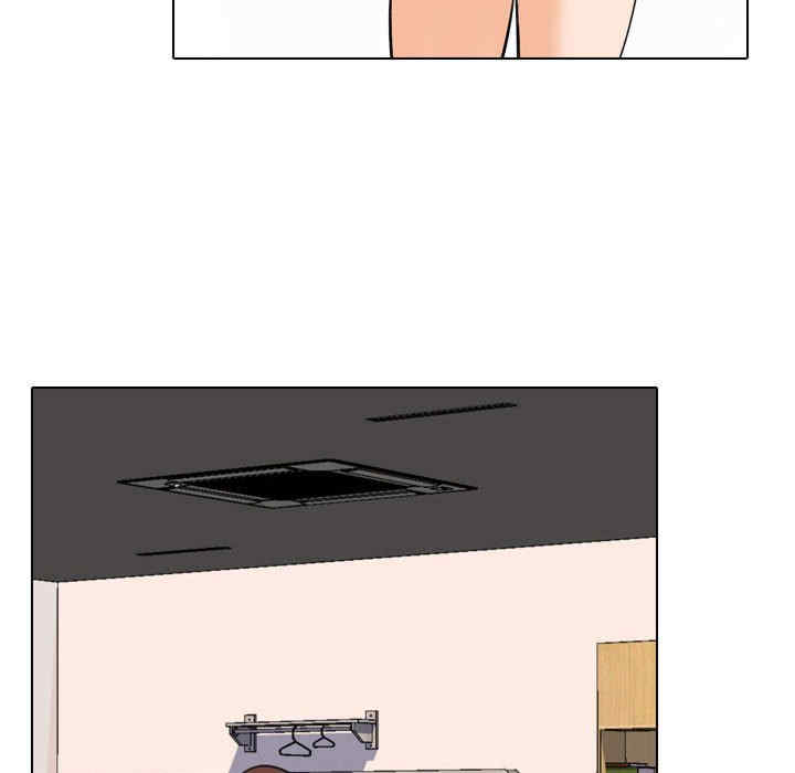 同事换换爱