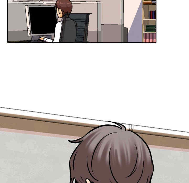 同事换换爱