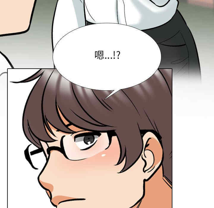 同事换换爱